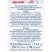 Double Heart B12 Vita-Energie - Vegan High Dose 350 g Vitamin B12 - 8 Ampoules (2-Pack) for Optimal Energy - Buy Online on GoSupps.com