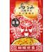 Chongqing Fuling Zhacai Preserved Mustard Si Chuan Zha Cai (Pack of 10) (Mildly Spicy 2.82 oz, 10 Packs)