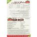 Laziza Sindhi Biryani Masala | 130G | Biryani Masala Spice Mix | Ready to Cook Spice Blend Aromatic | Flavour Masala | Pakistan Origin | Each 130G | Pack of 2 Sindhi Biryani Pack 2 - Buy Online on GoSupps.com