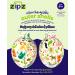 ZIPZ Magnetic Outer Shells for ZIPZ Baby & Toddler Earmuffs - Abc Animals | Changeable Colors - Headphones Sold Separately - Buy Online on GoSupps.com