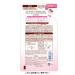 KOSE Softymo Speedy Cleansing Oil 200ml Refill Pack - 6.76 Fl Oz - Buy Online on GoSupps.com