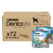 DENTALIFE Maxi Multipack 72 chew snacks for large dogs 2 x 1272 g everyday oral hygiene 1.27 kg (pack of 2)