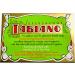 Sulfur and Glycerin Soap Pack of 2 Supersapone Tabiano Soaps - Buy Online on GoSupps.com