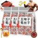 Five Flavors Goji Berry Tea Liver and Kidney Care Tea Five Flavors Wolfberry Tea Men's Essentials Four Famous Five Flavors Wolfberry Tea Schisandra Dodder Tea Twice a Day (3 Pcs)