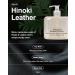 Pleuvoir Hand Wash Hinoki Leather - Hydrating Liquid Hand Soap - Mysterious Cypress Forest Leather Scent - Moisturizing with Hyaluronic Acid Ceramides - Vegan K-Beauty 10 fl.oz Cypress Forest and Leather - Buy Online on GoSupps.com