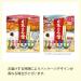Bathclin Nonmedicinal products The best part of Japanese hot springs Nigoriyu hot spring type bath salts scented hot spring type set with the image of each hot spring area 30g x 14 packets - Buy Online on GoSupps.com