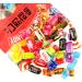 Ilkwang Sweet Candy Assorted Sweets Fruit Flavour 280g - Buy Online on GoSupps.com