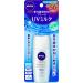 NIVEA SUN Protect Water Milk Mild SPF50+ 30ml |UV Protection (japan import) - Buy Online on GoSupps.com