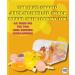 Prime Focal Sweets Josh Bosh Juicy Chews Keto-Friendly Fruit Snack Jelly Candy | Unique TikTok Bundle | Juicy Chew (46.6oz) - Buy Online on GoSupps.com