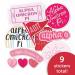Alpha Omicron Pi Cute Sticker Decal - Ideal for Laptops, Water Bottles, Cars - Buy Online on GoSupps.com