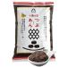 Red Bean Paste -Adzuki Beans, Japanese Mochi Rice Cake Sweets Anko, Mashed TSUBUAN, VEGAN & GLUTEN-FREE 17.6OZ(500g)CHAGANJU