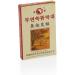 Moxa Sticks for Moxibustion - Low Smoke 5 Pieces | International Shipping Available - Buy Online on GoSupps.com
