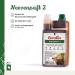 Ewalia Nerve Juice II Targeted support for concentrated performance in horses Ideal for competitions and training developed with veterinarians 100% natural without additives  - Buy Online on GoSupps.com