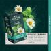 Sri Gardens Tea Organic Peppermint Chamomile Tea Bags 20 count Brand: SRI GARDENS - Buy Online on GoSupps.com