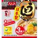 Itsuki Fresh Udon Noodles With Soup Stock 3p 630G - Buy Online on GoSupps.com