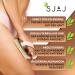 Buy Sjaj Energieb sten Copper Brush - Monastery Brush for Dry Brushing & Energetic Skin Wellness | International Shipping Available - Buy Online on GoSupps.com