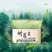Charcoal Odor Eliminator | Fresh Charcoal Car Air Purifying Deodorizer Air Freshening Supplies Moisture Absorbing Charcoal for Wardrobe Study Room Bedroom Cabinet Xiaguang Green - Buy Online on GoSupps.com