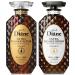 Moist Diane Hair Shampoo and Conditioner Set for Women& Men Natural Keratin Protein Haircare Japanese Hydrating Moisturizing Hair& Scalp Hair Care Set Silicone & Sulfate Free Extra Damage Repair