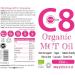 PINK SUN Organic MCT Oil 500ml Pure C8 Glass Bottle - Keto Diet Support - Liquid Coconut Oil, Gluten Free, Vegan - No Preservatives - Buy Online on GoSupps.com