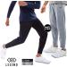 LEG3ND Mens Performance Joggers 2 Pack - Black/Grey Heather Medium | Stretch Workout & Yoga Pants for Men - Buy Online on GoSupps.com