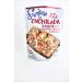 Frontera Enchilada Red Chili Sauce Pouch 8.0 oz (Pack of 2) - Authentic Mexican Flavor - Buy Online on GoSupps.com