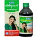 450ml Neelibhringadi Hair Oil Hair Loss uses amla indigo brahmi coconut by KPN - Buy Online on GoSupps.com