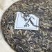 Pu-erh tea 2023 - Eighteen Villages of Mengku-Daxueshan 357g Raw - Buy Online on GoSupps.com