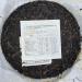 Pu-erh tea 2011 SIX FAMOUS TEA MOUNTAIN magpie 357 Raw - Buy Online on GoSupps.com
