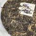 Pu-erh tea 2021 Niuqi chongtian 357g Raw - Buy Online on GoSupps.com
