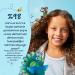 Childs Farm Coco-Nourish Apr s-shampoing hydratant les cheveux secs et boucl s doux et sans d chirures noix de coco enfants 250 ml Apr s-shampoing noix de coco - Cheveux secs - Buy Online on GoSupps.com