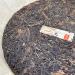 Pu-erh tea 2006 Yiwu Zhengshan 357g Raw - Buy Online on GoSupps.com