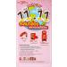 Glico Pocky Strawberry Flavour Sticks 45g - Authentic Japanese Snack (Pack of 1) - Buy Online on GoSupps.com