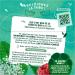 Elephant Fresh Detox Infusion Meadowsweet Flavor Peppermint and Raspberry 100% Natural Ingredients 2 - Buy Online on GoSupps.com
