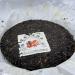 Pu-erh tea 2011 SIX FAMOUS TEA MOUNTAIN magpie 357 Raw - Buy Online on GoSupps.com