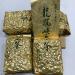 Taiwan unique tea Chin-Shin-Oolong Longfengxia mountain tea 150g*4 - Buy Online on GoSupps.com