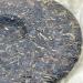 Pu-erh tea 2007 Jinzhong tea round tea 357g Raw - Buy Online on GoSupps.com