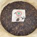 Pu-erh tea 2007 Custom Tea 7531 357g Raw - Buy Online on GoSupps.com