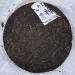 Pu-erh tea 2011 SIX FAMOUS TEA MOUNTAIN official salary 357 Raw - Buy Online on GoSupps.com