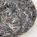 Pu-erh tea 2021 SHENG JIA YUAN - Eighteen Villages of Mengku -Bawai 357g Raw - Buy Online on GoSupps.com