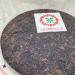 Pu-erh tea 2003 Customized Tea Yunnan Qizi Cake Tea Green Seal 357g Cooked - Buy Online on GoSupps.com