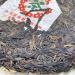 Pu-erh tea 1998 Hong Kong customization Thick Paper Dai Wenqing Yi Wu Zhengshan 357g Raw - Buy Online on GoSupps.com