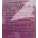 Alnatura Organic Trail Mix 200g - Delicious & Healthy Snack | Buy Internationally - Buy Online on GoSupps.com