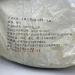 Pu-erh tea 2007 Custom Tea Chinese Olympics 357g Raw - Buy Online on GoSupps.com