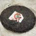 Pu-erh tea 1998 Hong Kong customization Thick Paper Dai Wenqing Yi Wu Zhengshan 357g Raw - Buy Online on GoSupps.com