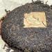 Pu-erh tea 2004 Disn yi hao Menghai Yuanye Township Ancient Tea Trees 400g Raw - Buy Online on GoSupps.com