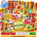 Mexican Candy Mix Assortment Snack (90 Count) Dulces Mexicanos Variety Of Best Sellers SPICY and SWEET bulk candies Includes Rebanadita Pelon Pulparindo Mazapan Duvalin by JVR TRADE (COMBINED)