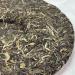 Pu-erh tea 2022 Ban Zhang 357g Raw - Buy Online on GoSupps.com