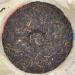 Pu-erh tea 2007 Custom Tea China Tea Brand Yiwu Round Tea 380g Raw - Buy Online on GoSupps.com