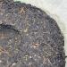 Pu-erh tea 2006 Yunnan silver hao tribute cake 357g Raw - Buy Online on GoSupps.com