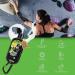 GNARCORE Liquid Chalk - Extreme Grip for Climbing & Bouldering | Dust-Free Magnesia 50ml/100ml/200ml - Long-Lasting Pleasant Fragrance - 2 Pack Option Available - Buy Online on GoSupps.com